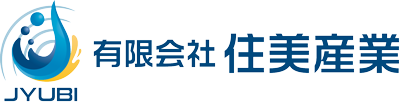 有限会社住美産業|水まわり・修理・リフォーム